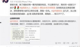南京新闻 爆料,揭秘背后惊人真相