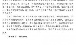 吃瓜快乐小说免费阅读,免费畅读小说，揭秘娱乐圈幕后风云