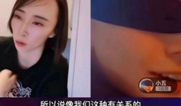 西安女博士爆料视频曝光,揭秘学术圈幕后真相