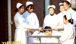 电影卫校男生在线观看,青春校园的逆袭传奇