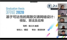 浙大未答辩博士爆料视频