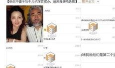 小樊给人爆料视频大全,热点事件背后的真相与内幕