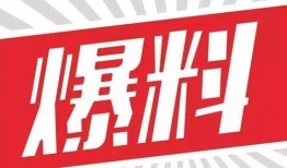 爆料开业视频违法吗知乎,爆料开业视频涉嫌违法，法律边界何在？