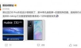 努比亚爆料事件视频大全,揭秘背后真相与精彩瞬间