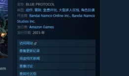 蓝色协议最新爆料消息,最新爆料揭示行业变革内幕