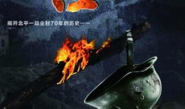 南口1937在线观看,见证抗战烽火，重温历史记忆