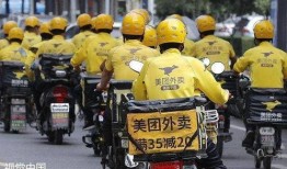 外卖小哥爆料最新