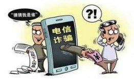 老街诈骗爆料事件视频大全,视频大全揭露惊人内幕