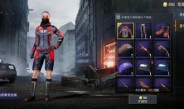 和平精英服饰最新爆料,潮流前线，炫酷登场！