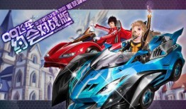 qq飞车最新s车爆料,炫酷外观与卓越性能同步升级