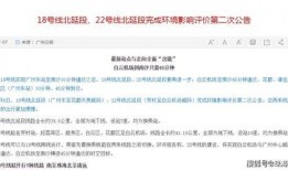 广州地铁爆料原文最新消息