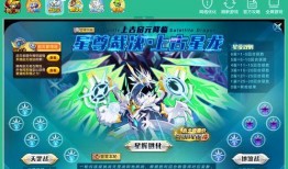 上古星龙技能爆料视频,神秘力量觉醒，星辰之力助你称霸战场