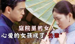 台湾伦理电影在线观看,情感与道德的交织之旅