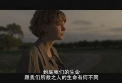 别让我走在线观看,探索克隆人命运的科幻之旅