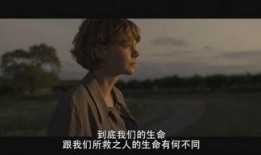 别让我走在线观看,探索克隆人命运的科幻之旅