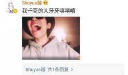 最新嘻哈爆料新闻,独家揭秘热门事件幕后真相