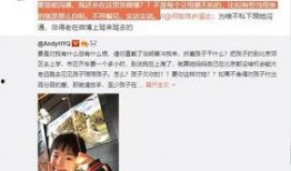 李婉君的爆料视频大全集,揭秘娱乐圈幕后真相