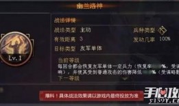 率土s11月新服最新爆料