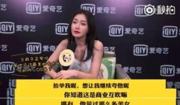 尹天艺爆料截图视频,揭秘幕后真相