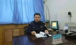 刘建警官爆料视频播放,揭秘事件背后真相