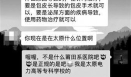 太原视频爆料公司招聘信息,诚邀行业精英共筑新媒体未来