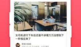 竹山农香最新爆料视频播放,揭秘视频背后的惊人真相！