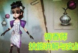 调香师故事爆料视频下载,揭秘香氛背后的神秘故事