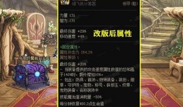 dnf3.21最新爆料,技能调整与职业平衡，探索新冒险篇章