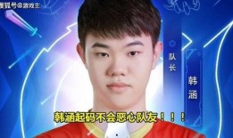 韩涵回应爆料新闻事件视频,澄清事实真相