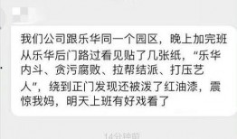 娱乐爆料打什么标签