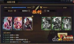 率土s11月新服最新爆料