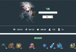 飞霄最新技能爆料,绝技揭秘，战力再升级！