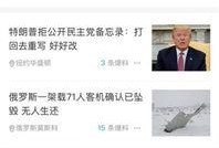 结婚新闻爆料内容大全,热门事件大盘点