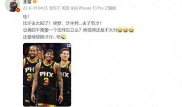 王猛直播爆料最新消息,娱乐圈最新爆料大曝光！