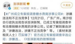 重庆王姓最新爆料事件,揭秘背后惊人真相