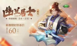 幽兰居士爆料视频