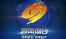 湖南邵阳市新闻频道爆料