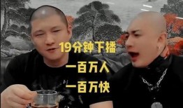 二驴爆料方丈视频,二驴独家爆料，背后真相令人震惊