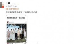 何超莲闺蜜爆料窦骁视频,闺蜜曝光甜蜜瞬间