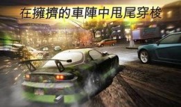 极品飞车在线观看免费,速度与激情的极限挑战