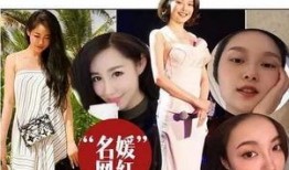网红名媛爆料事件视频大全,视频大全揭秘娱乐圈幕后真相