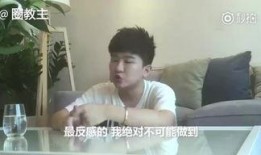 陈律爆料地下室视频播放,地下室视频真相曝光