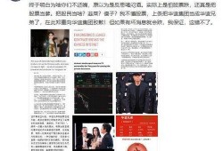 苏州百姓爆料事件最新,揭秘某社区突发事件的背后真相