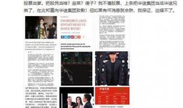 苏州百姓爆料事件最新,揭秘某社区突发事件的背后真相