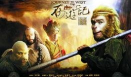 新西游记2在线观看,奇幻冒险再续传奇，笑料与智慧并存！