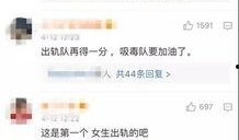 网友视频事件大爆料