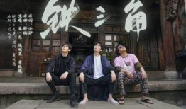 铁三角在线观看,在线观看体验全解析