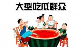 免费吃瓜群众网站,带你领略网络世界的趣味与真相
