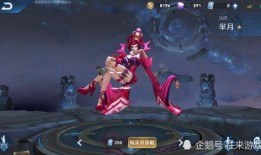 芈月皮肤爆料最新,华丽蜕变，再现战国传奇风采