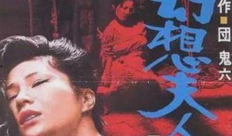 幻想夫人绘画在线观看,在线欣赏梦幻般的视觉盛宴